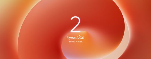 te16系列、 Flyme AIOS 2 齐亮相开元棋牌app星纪魅族举办新品发布会 魅族No(图7)