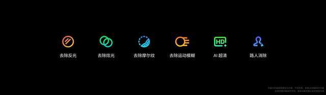 te16系列、 Flyme AIOS 2 齐亮相开元棋牌app星纪魅族举办新品发布会 魅族No(图15)