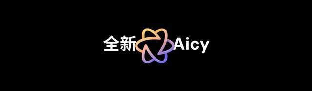 te16系列、 Flyme AIOS 2 齐亮相开元棋牌app星纪魅族举办新品发布会 魅族No(图18)