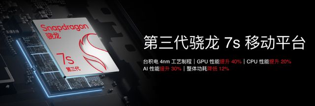 te16系列、 Flyme AIOS 2 齐亮相开元棋牌app星纪魅族举办新品发布会 魅族No(图23)