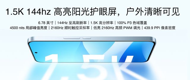 te16系列、 Flyme AIOS 2 齐亮相开元棋牌app星纪魅族举办新品发布会 魅族No(图22)