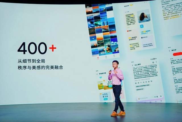 te16系列、 Flyme AIOS 2 齐亮相开元棋牌app星纪魅族举办新品发布会 魅族No(图24)