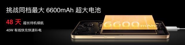 te16系列、 Flyme AIOS 2 齐亮相开元棋牌app星纪魅族举办新品发布会 魅族No(图25)