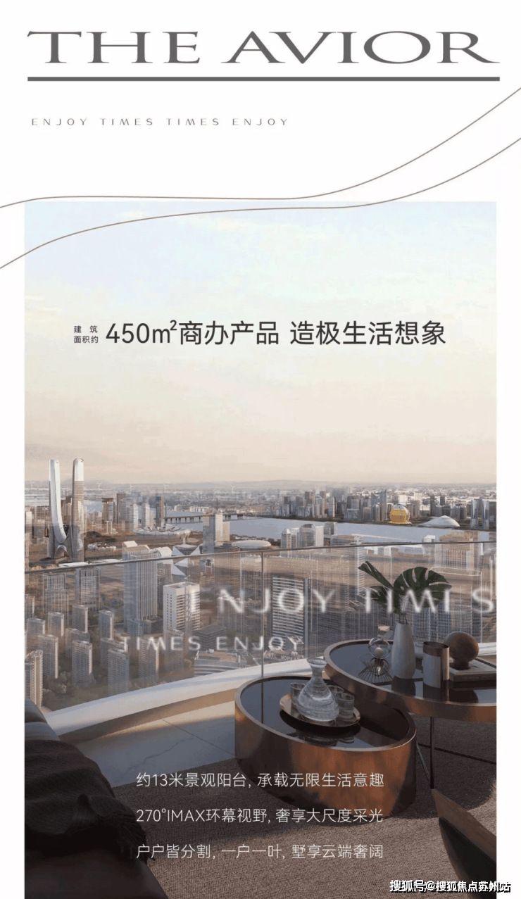 中心售楼欢迎您2025楼盘评测-房价户型商圈配套开元棋牌华鸿都会中心(售楼处)首