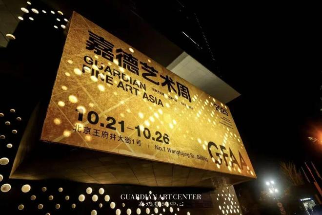 藏在吃喝与欢聚里 一周推荐开元棋牌北京深秋生活指南都(图5) 藏在吃喝与欢聚里 一周推荐开元棋牌北京深秋生活指南都(图5)