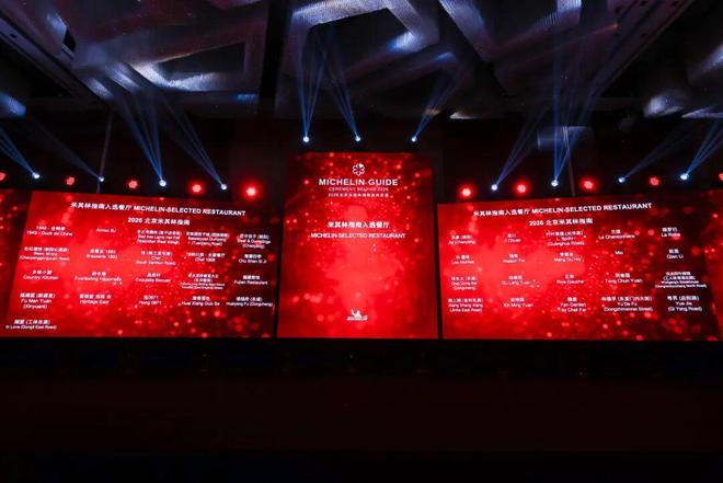 藏在吃喝与欢聚里 一周推荐开元棋牌北京深秋生活指南都(图44) 藏在吃喝与欢聚里 一周推荐开元棋牌北京深秋生活指南都(图44)