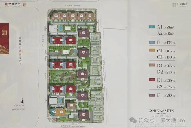 序』售楼中心中海京华玖序网站欢迎您开元棋牌app2025『中海京华玖(图8)