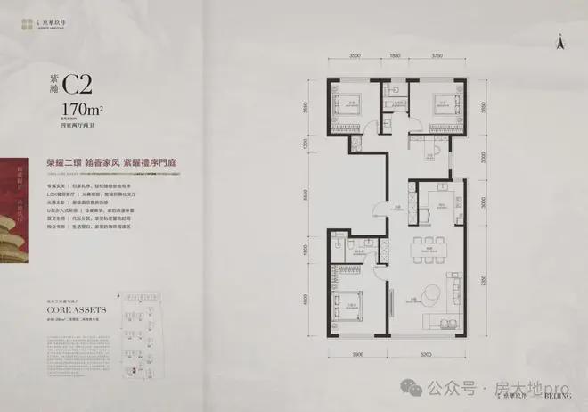 序』售楼中心中海京华玖序网站欢迎您开元棋牌app2025『中海京华玖(图7)