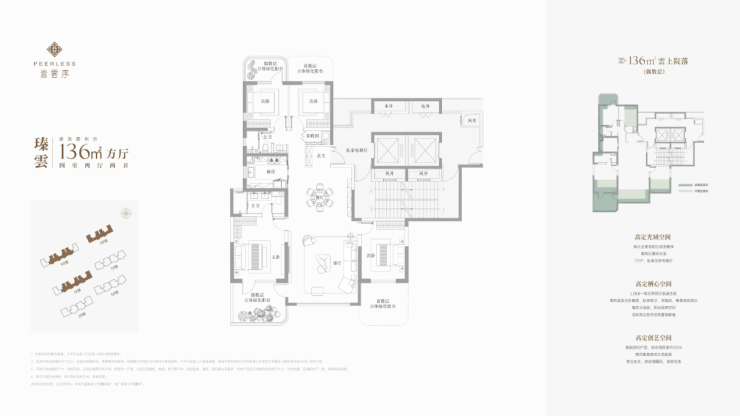 【招商嵩云序】最新房价_楼盘详情开元棋牌招商嵩云序楼盘销售中心(图3) 【招商嵩云序】最新房价_楼盘详情开元棋牌招商嵩云序楼盘销售中心(图3)