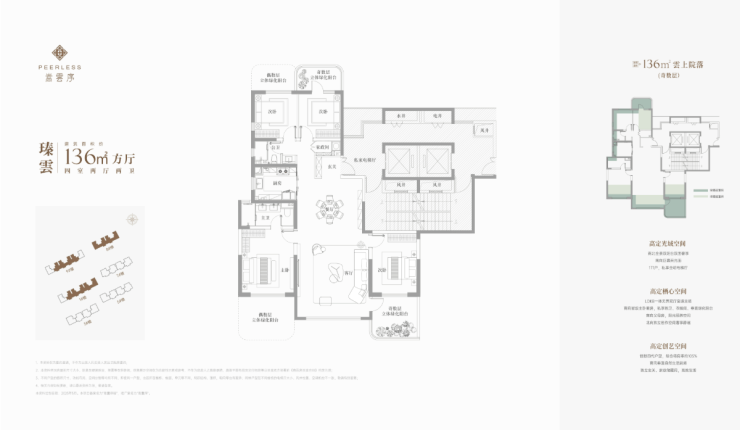 【招商嵩云序】最新房价_楼盘详情开元棋牌招商嵩云序楼盘销售中心(图5)
