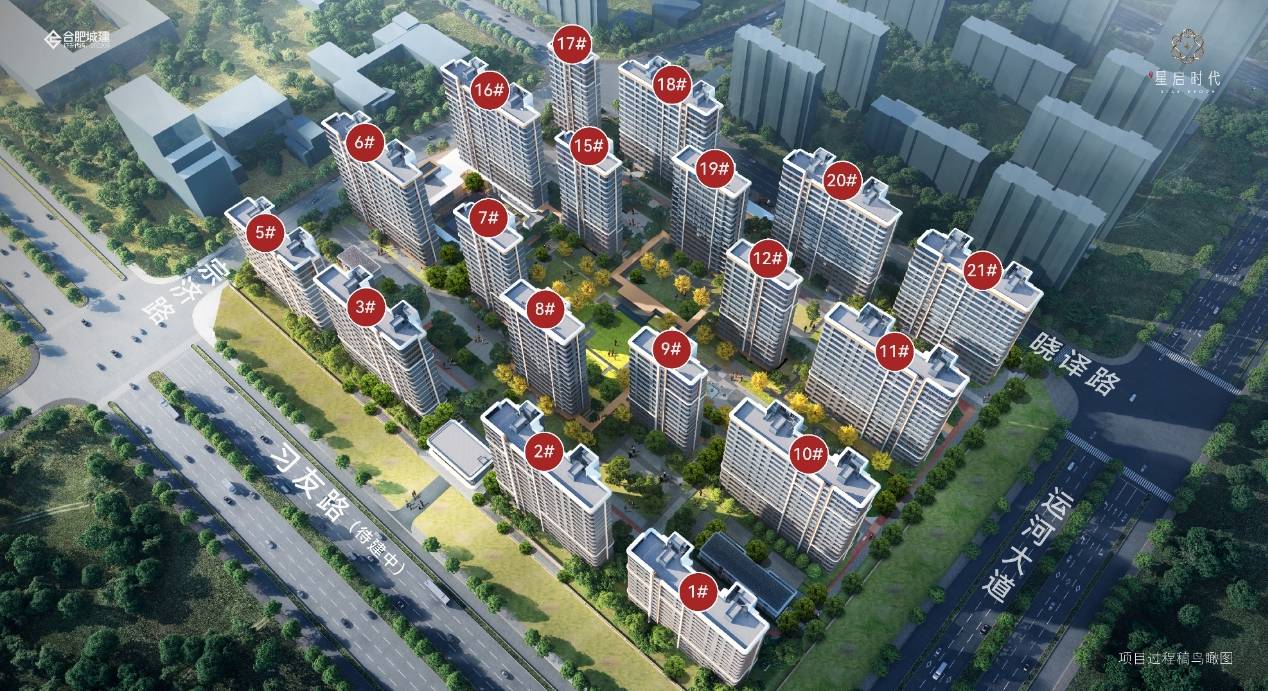 电话号码-【星启时代楼盘详情】联系方式-