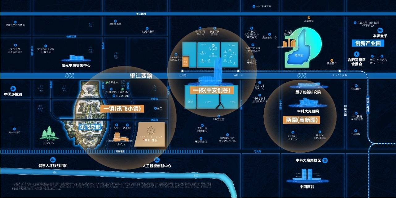 电话号码-【星启时代楼盘详情】联系方式-高新区新房开元棋牌app年度聚焦 @合肥城建琥珀星启时代项目(图3) 电话号码-【星启时代楼盘详情】联系方式-高新区新房开元棋牌app年度聚焦 @合肥城建琥珀星启时代项目(图3)