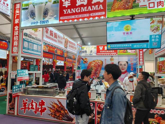 良之隆2025·第十三届中国食材电商节开元棋牌效率美味双优！深圳羊妈妈惊艳(图5)