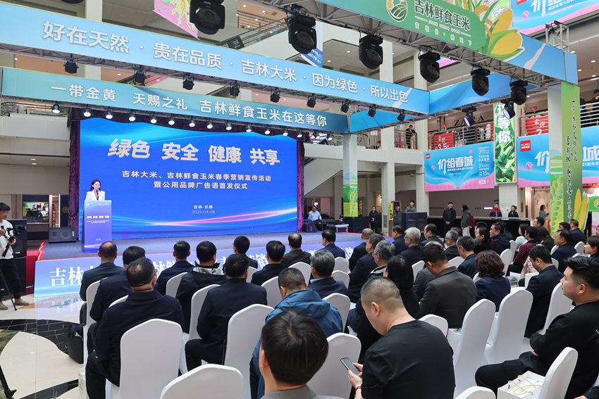 耕品牌化“稻”路开元棋牌网站深(图3)