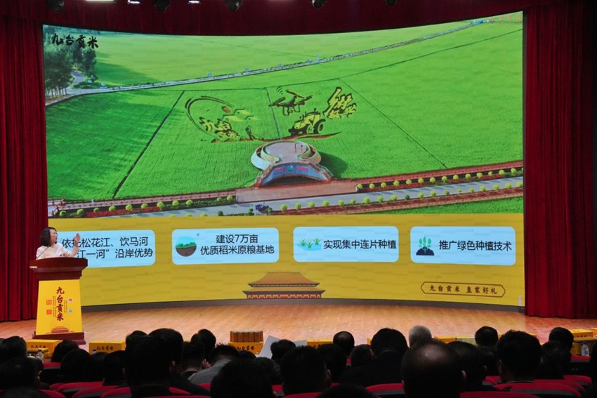 耕品牌化“稻”路开元棋牌网站深(图4)