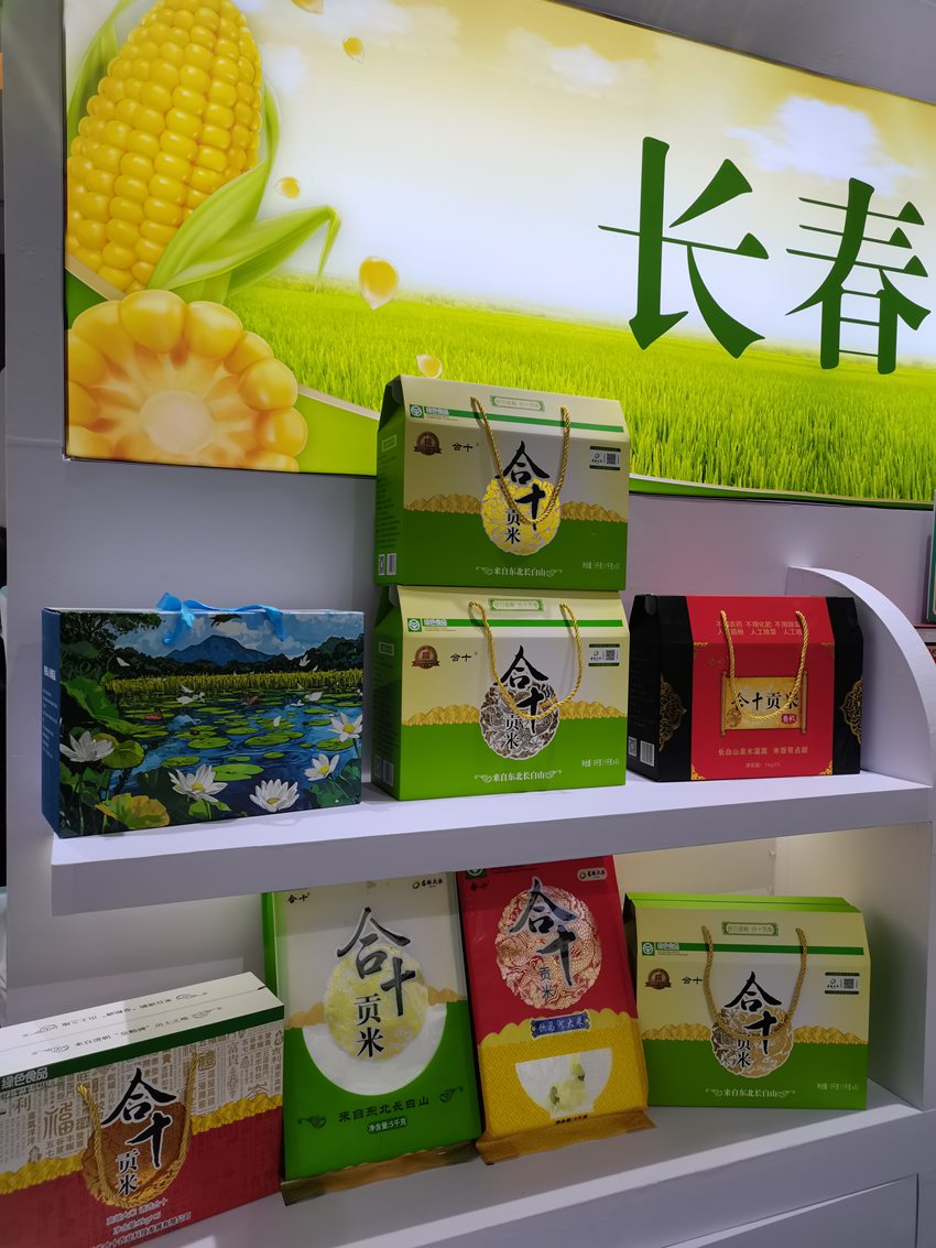 耕品牌化“稻”路开元棋牌网站深(图6)