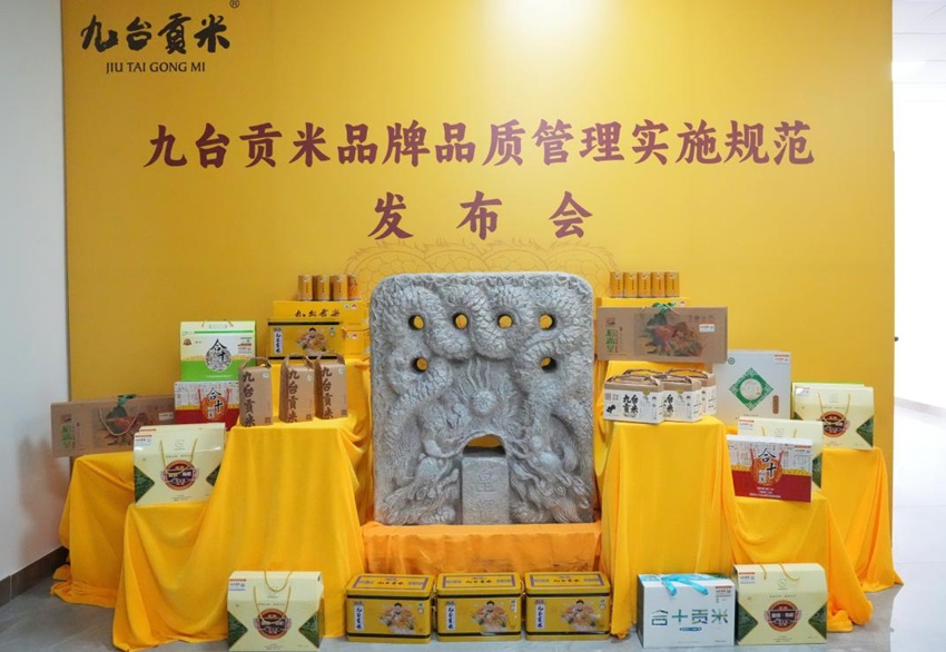 耕品牌化“稻”路开元棋牌网站深(图7)
