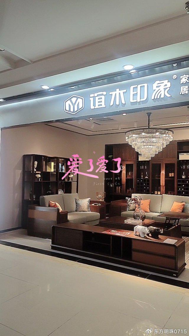 里的艺术家居奇遇开元棋牌万家丽